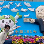 齊藤太一