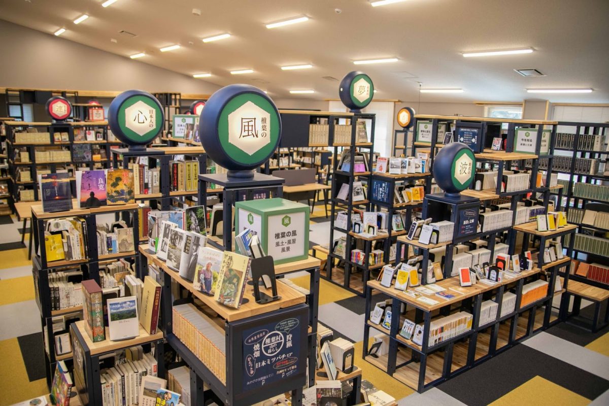 図書館を「飛び出す司書」募集！日本三大秘境村で新たなブック