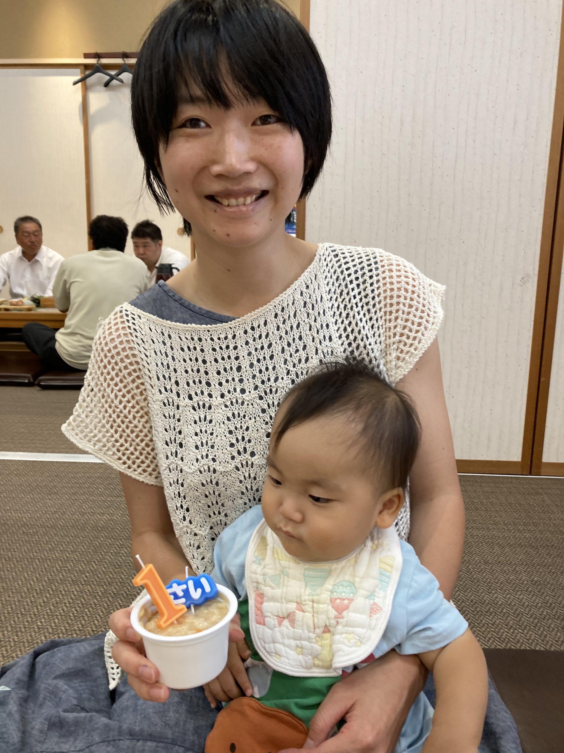 あきたみらい