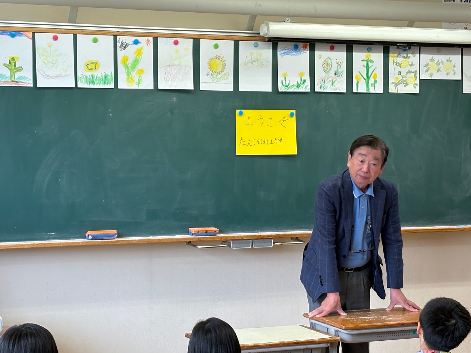 タンポポ博士と生徒たちの楽しい課外授業【秋田県大仙市