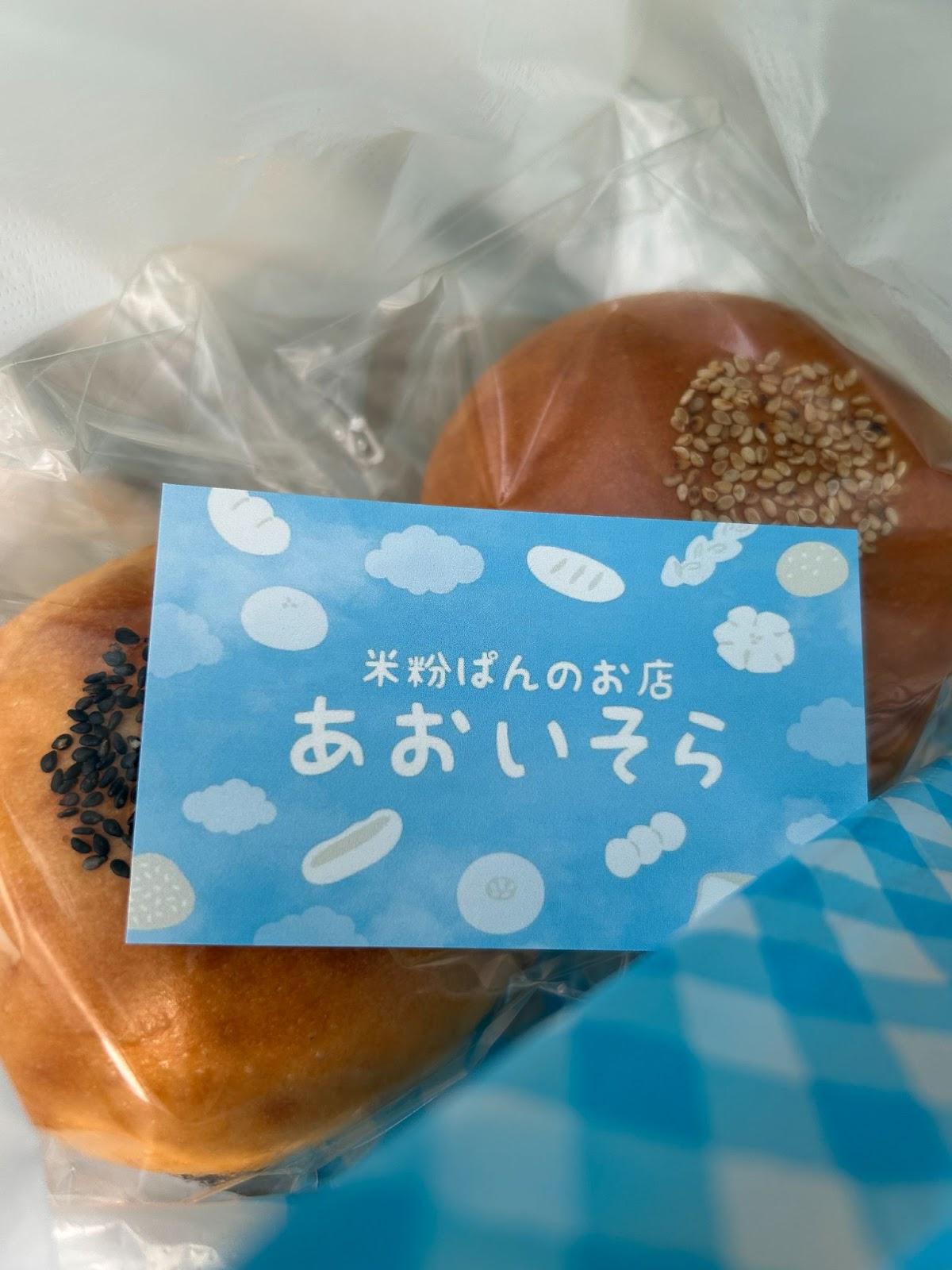 毎日食べられるパンを提供したい」米粉パン専門店・あおいそら【山形県